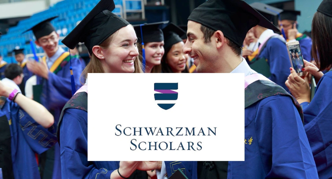 Schwarzman Scholarship | Fully Funded & Eligibility Criteria